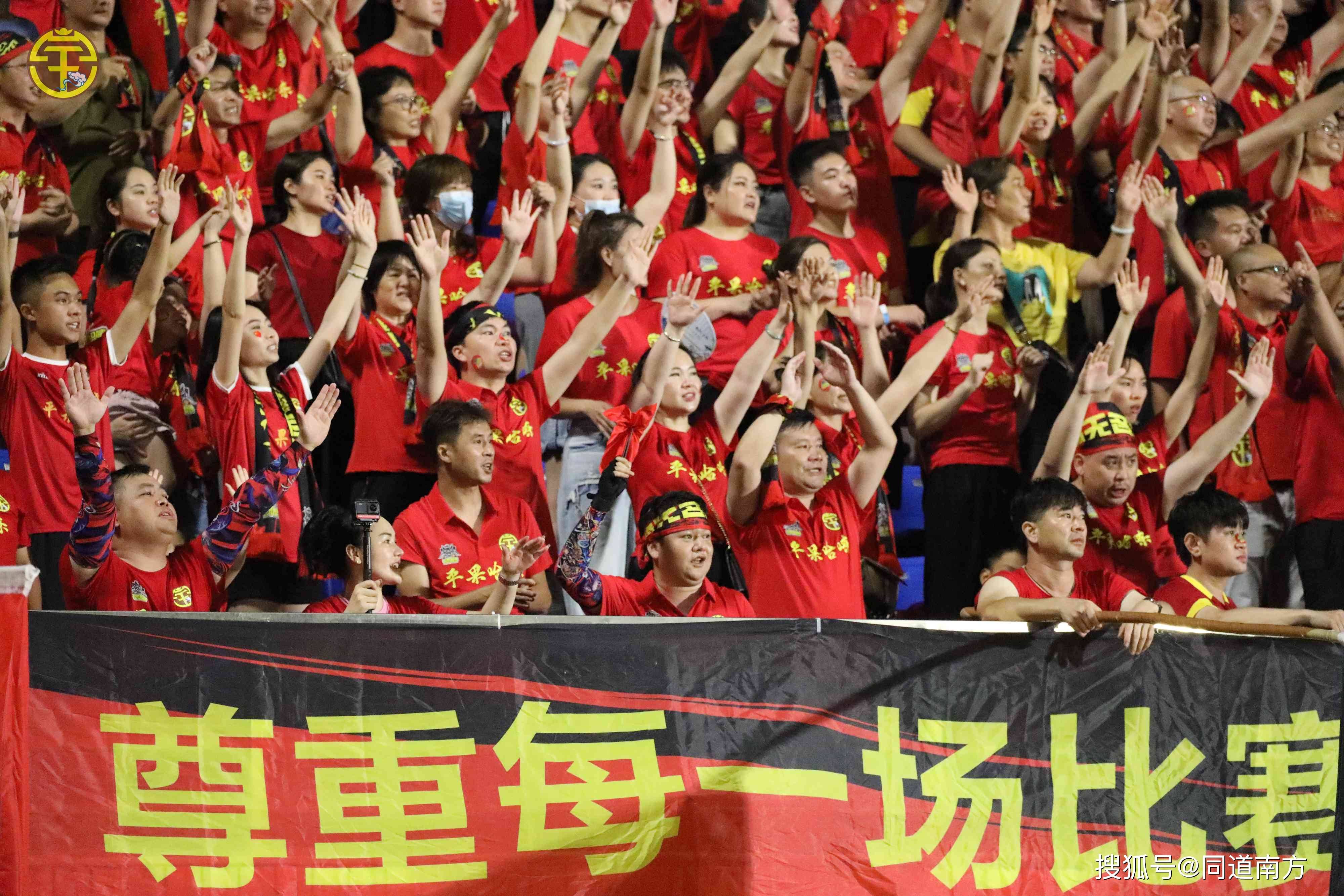 开云体育h5-包含河北华夏幸福球迷喜极而泣，球队状态频现高潮的词条