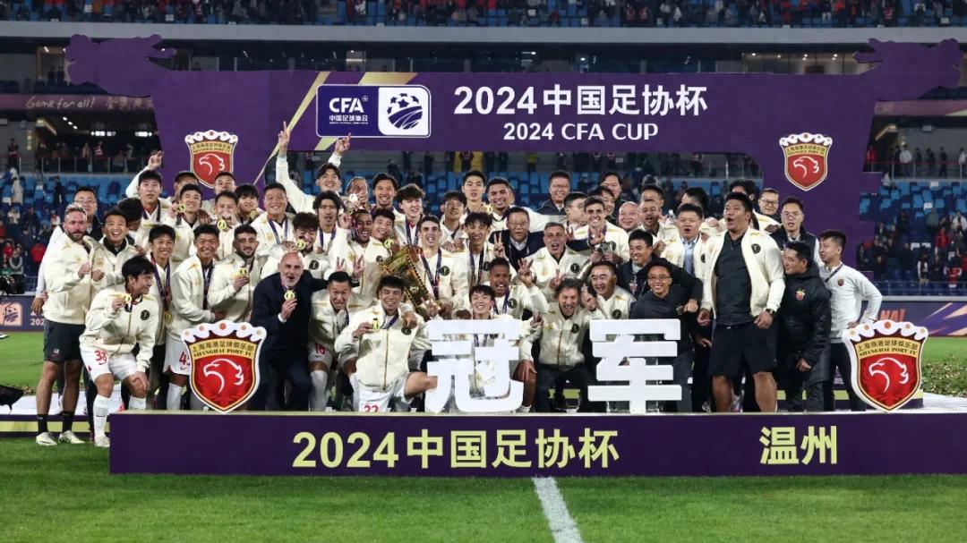 上海海港迎难而上,亚冠抗敌前行气焰高昂! 上海海港迎难而上,亚冠抗敌前行气焰高昂!