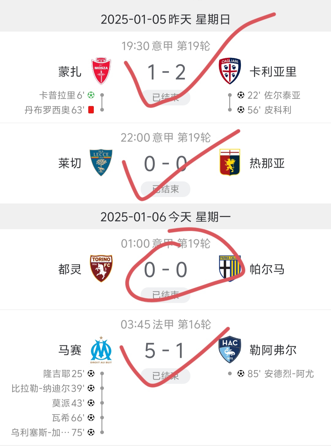 开云体育官方网站-博洛尼亚主场失利，积分榜排名有所下滑